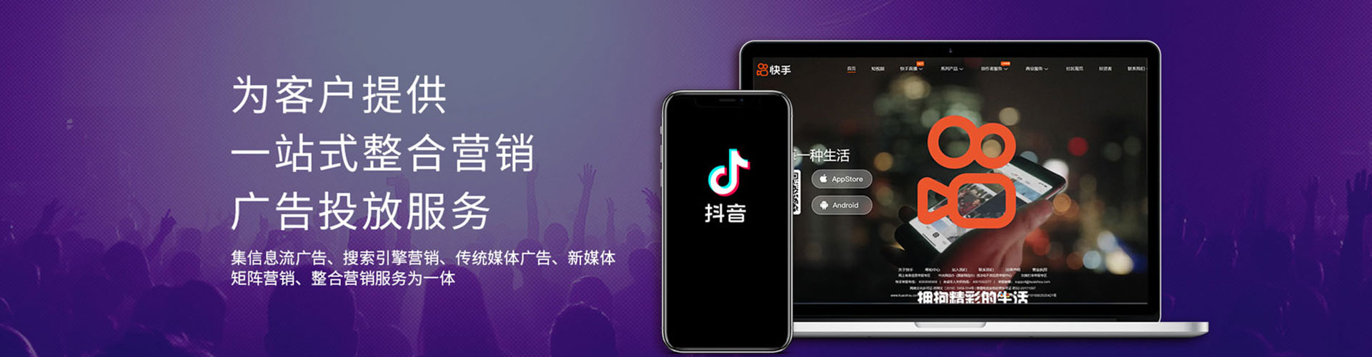 铜鼓信息流开户