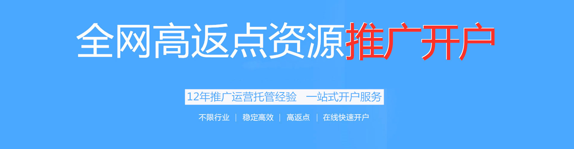 铜鼓信息流怎么做