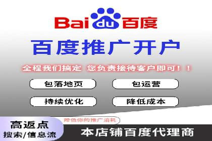 从小白到高手：信息流广告开户全流程案例