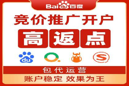 渠道返利新动向：开户返点案例剖析